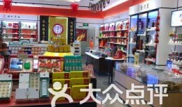天津药店爆料最新消息