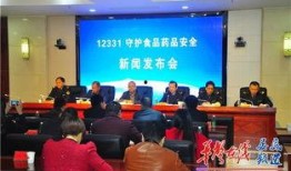 娄底新化新闻爆料热线